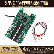 521Vۺ18650K늳رo10A15A20A25A崮18.5V