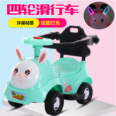 new pattern children Shilly Car with music guardrail The four round Scooter swing Toy car 1-3 Baby Yo car
