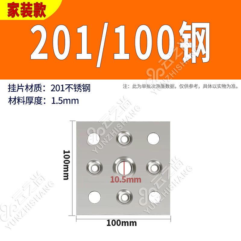 201/100 강판 1.5T (50개입)