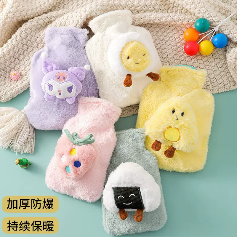 加厚卡通毛绒公仔热水袋兔毛可爱玩偶暖手宝可拆洗暖水袋暖宝宝