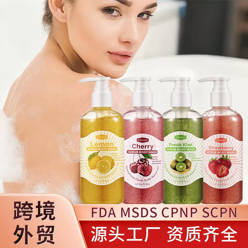 KORMESIC磨砂女士沐浴露shower gel家庭版身体护理全英文跨境外贸