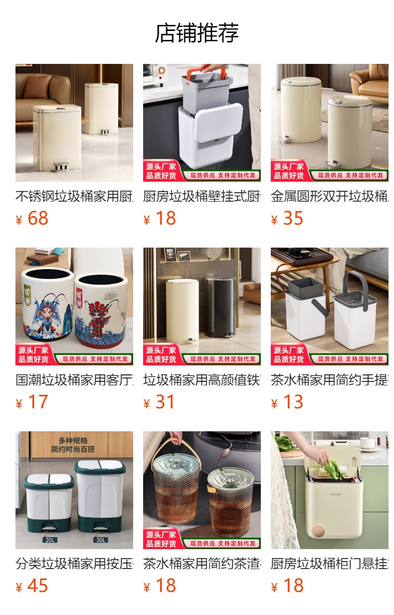 预览状态下无法点击,发布后,可点击跳转到对应的商品页面