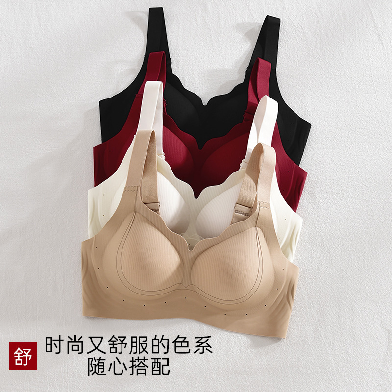 提拉反重力内衣女士无痕文胸小胸聚拢无钢圈调整型软支撑冰丝胸罩|undefined