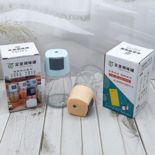 厂家临沂苏康定量调味罐控限盐罐控糖调料盒三减三健健康宣传礼品