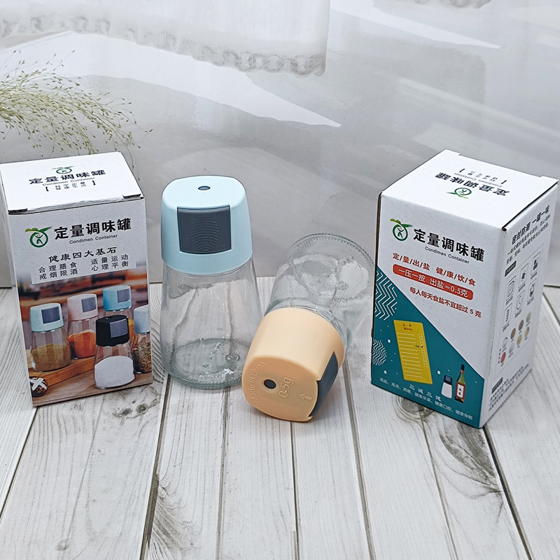 厂家临沂苏康定量调味罐控限盐罐控糖调料盒三减三健健康宣传礼品