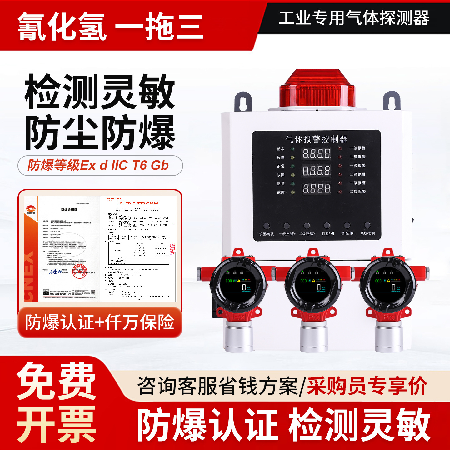 ��ҵ�����ж��к�����й¶������ �軯��Ũ��Ԥ��̽����