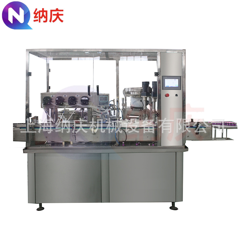 全自动西林瓶口服液灌装一体机智能高速液体酵素桦树汁灌装生产线