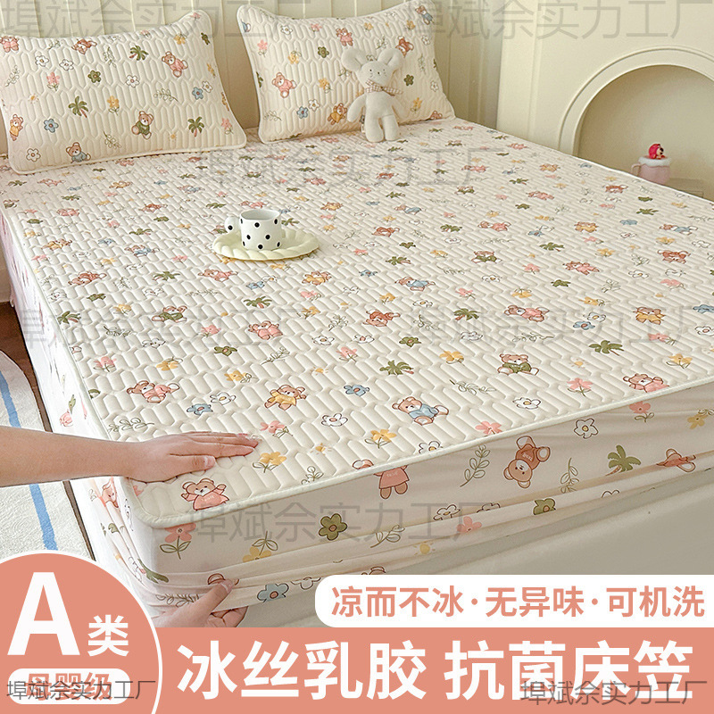 Ice Silk Fitted Sheet Single Piece Fitted Sheet Cover Mattress Protector Summer 2025 New Bed Cover Latex Mat All-Inclusive Dustproof