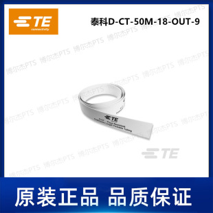 D-CT-50M-18-OUT-9̩�ƾ��b�B�m��s���R��TE�ɴ�ӡ�׹�