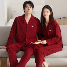 拉架爽棉红色睡衣女男士春秋款长袖新婚本命年可外穿家居服套装秋