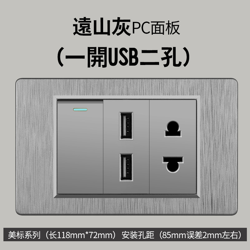 Enchufe de conmutación de alambre gris dibujado estilo americano 15A 110V 118 tipo de enchufe de pared taiwanés panel de comercio exterior