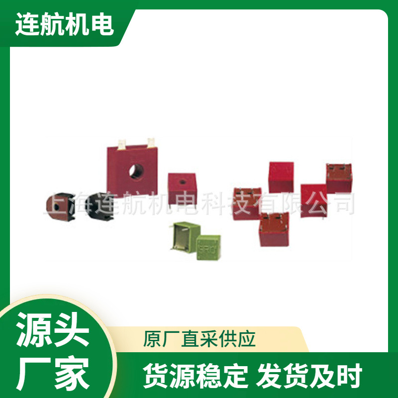 意大利SIRIO电流互感器TA 变压器 传感器