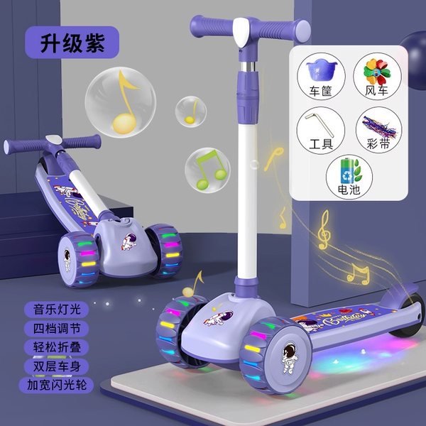 Upgraded Purple [Sliding Style] 55cm Hummer Flash Wheel + Light Music Warranty Buy the expensive package and get it back