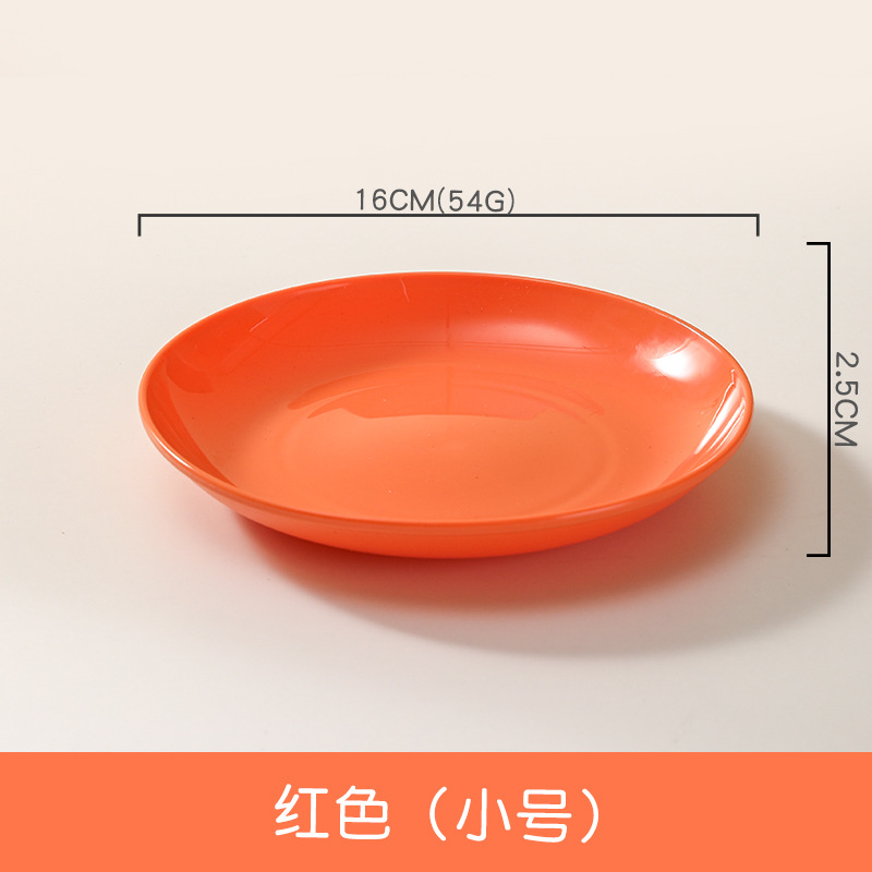 Cruz-frontera nórdica vajilla placa de plástico plato pequeño hogar Placa de fruta seca disco de merienda Placa de fruta