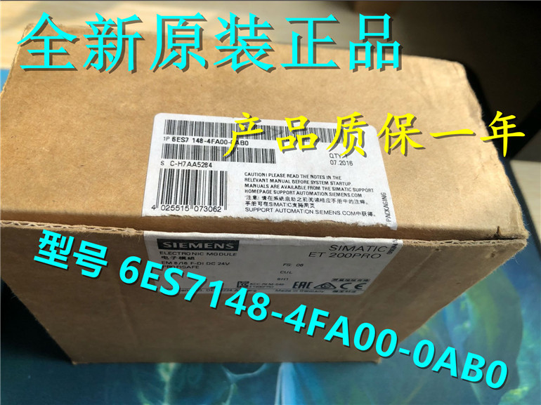 西门子S71200可编程控制器CPU1215C 6ES7215 6ES7 215-1BG40-0XB0