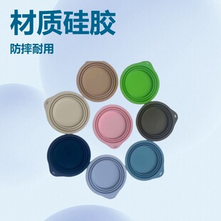 Single Ear Silicone Folding Bowl Outdoor Travel Pet Feeder small size Food Grade Dog Bowl Wholesale Folding Cat Bowl