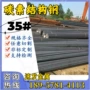 大冶特殊钢