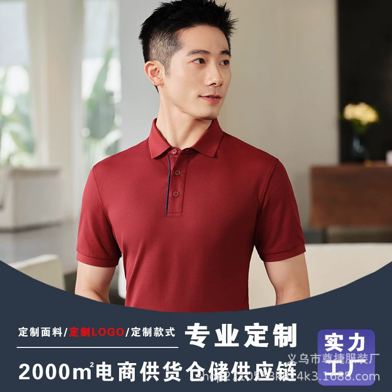 Рубашка ПОЛО, рабочая одежда с принтом ЛОГОТИПА, модная мужская и женская классная дышащая рубашка из ледяного шелка с короткими рукавами, групповая культурная рубашка