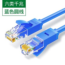 (UGREEN)UTP Cat6 RJ45 Lan Ethernet Network Cable��W��