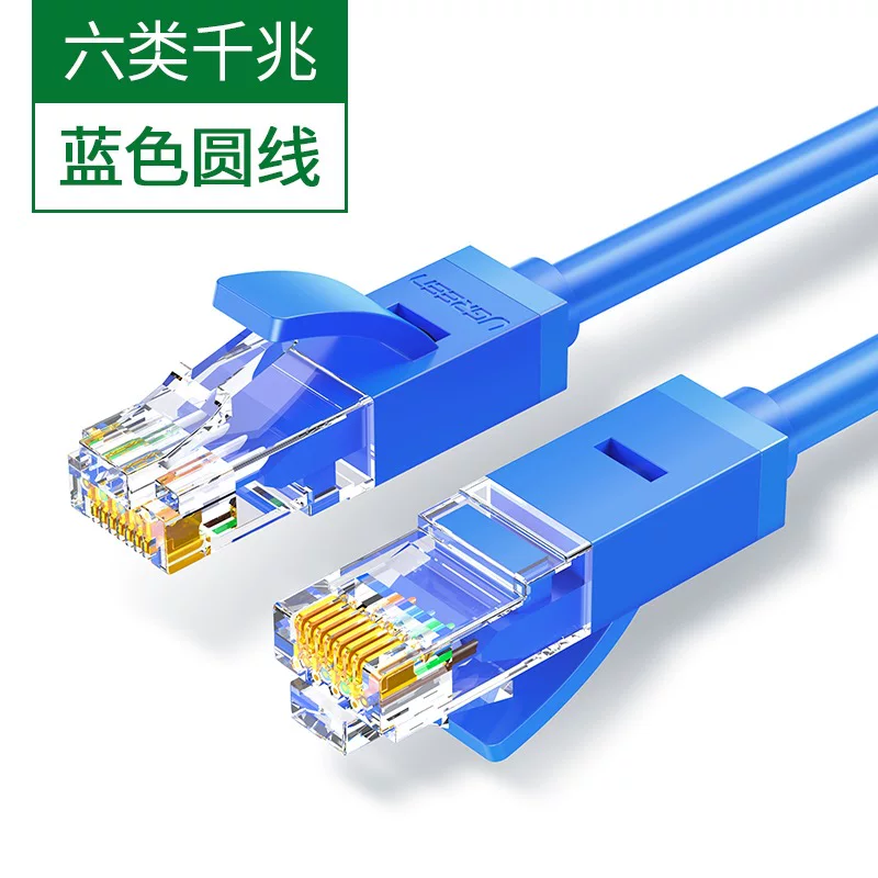 (UGREEN) UTP CAT6 RJ45 Lan Ethernet Network Cable шесть категорий кабель линии шестой категории