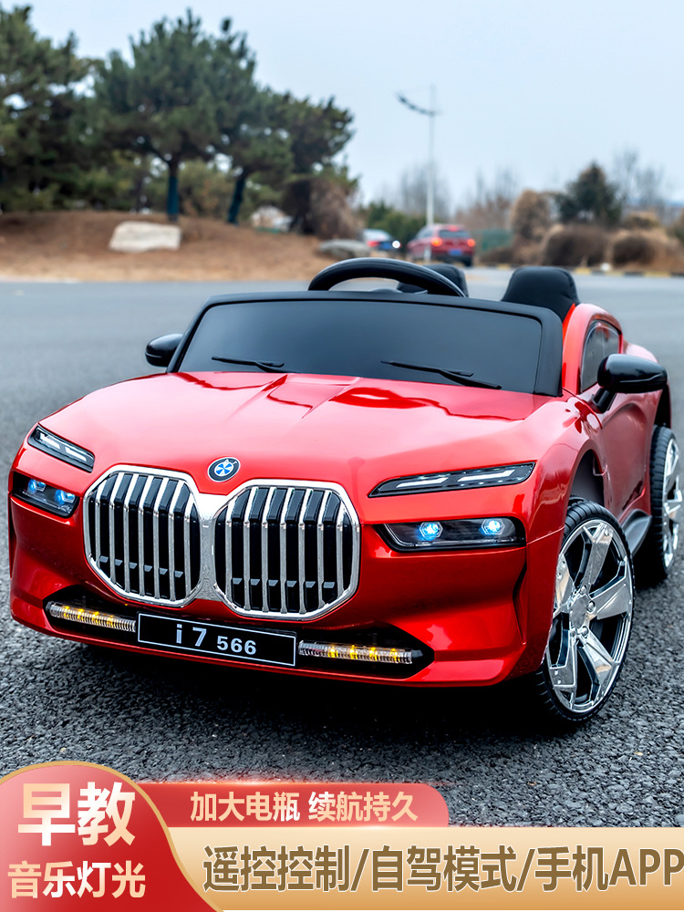 Red high-end remote control self-driving mobile phone app + 2 380 motors + 1 12.45 battery