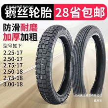 ���]Ħ��܇݆̥225 2.25 250 2.50 275 2.75 300 3.00-18 -17��̥