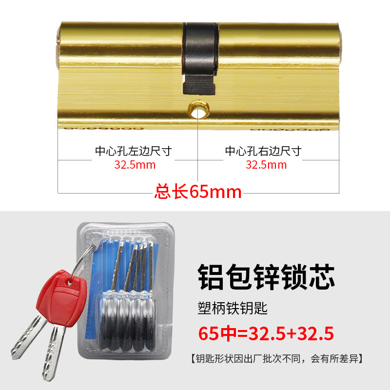 ロックコア防犯ドアアルミバッグ亜鉛家庭用鉄キー防犯ドアロックコア|undefined