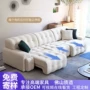 伸缩功能意式无线沙发床