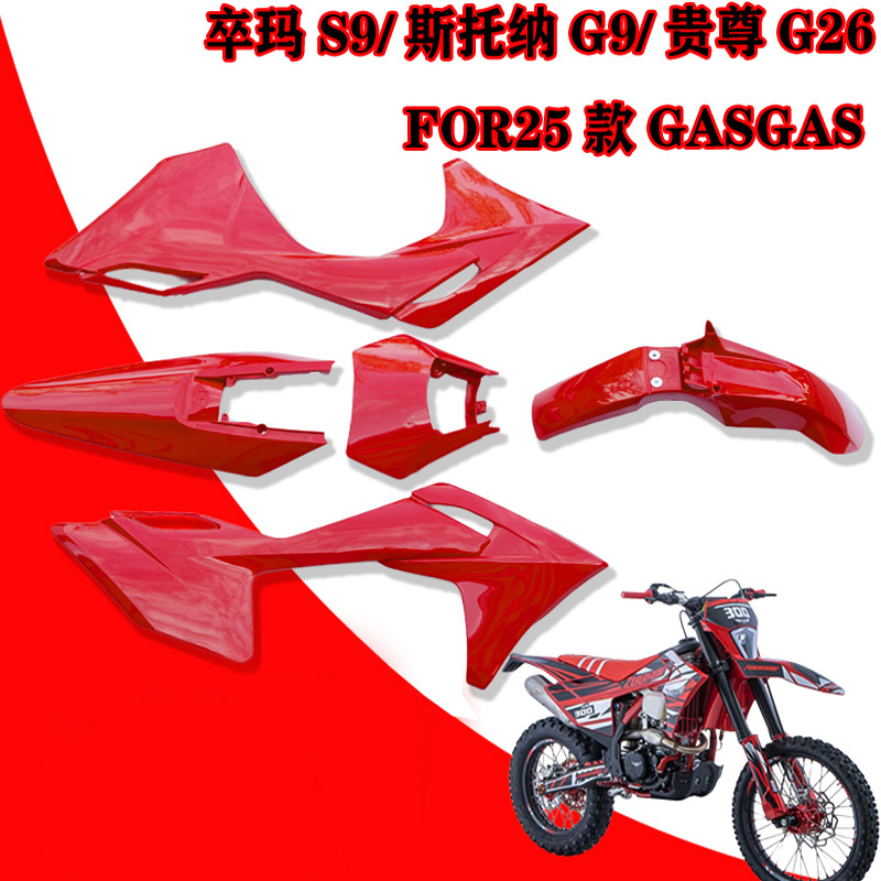Gasgas 25 Stoner G9 Premium G26 Zuma S9 Full Body Shell, Mudguard, Fuel Tank Guard, Side Cover