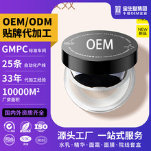 ��������ˮɢ�ۿ��Ͷ��y�֊y����ό�۷ۼ�ā��Ó�yOEM���Ƽӹ�