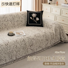 沙发垫/套;桌旗;其他布艺软装