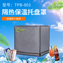 隔热托盘罩加厚防潮防尘 镀铝膜气泡立体保温托盘罩冷链物流运输