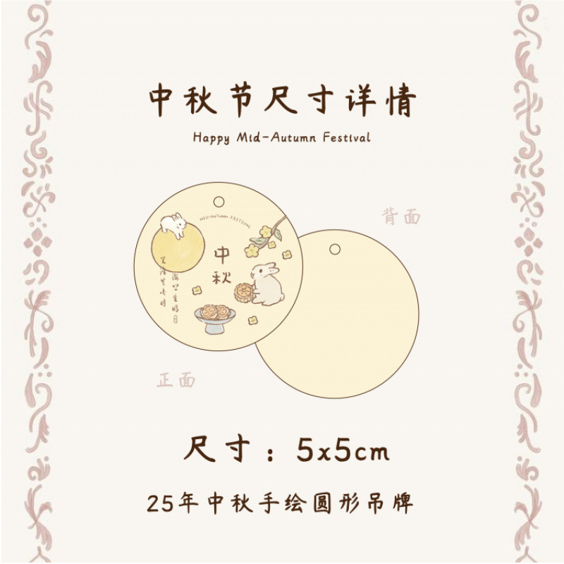 2025新款中秋节月饼包装广式流心月饼包装烘焙点心伴手礼手提篮|undefined