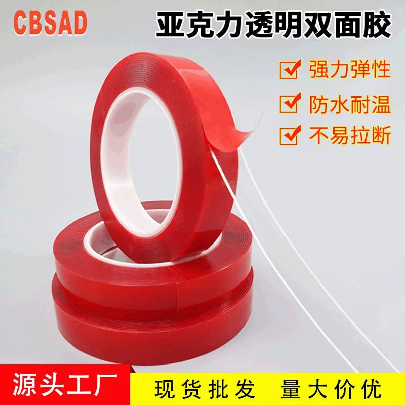 Сильная акриловая Двусторонняя лента 1 мм, прозрачная бесшовная нано-Двусторонняя лента, Модифицированная Автомобильная паста, кристаллическая лента