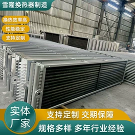 换热器;冷却器;传热设备配件