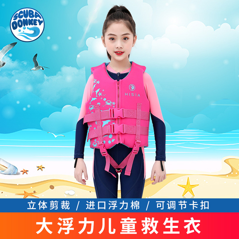 In-Stock Children's Life Jackets for Boys and Girls, Suitable for Snorkeling and Learning to Swim, High Buoyancy Vest, Portable Diving Vest