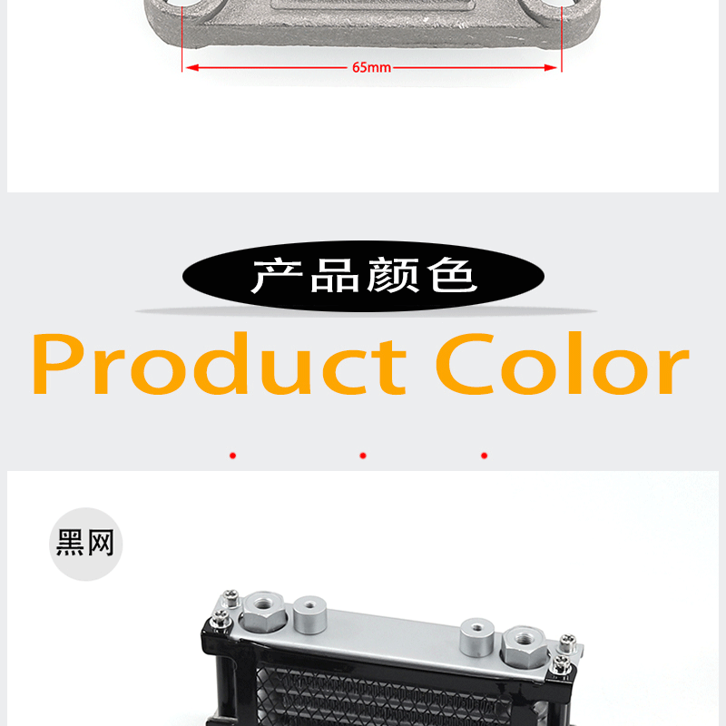 Off-Road Motorcycle Monkey Bike Oil Cooler Monkey Bike Underframe Bike Engine 125-140Cc Aluminum Radiator