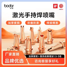 激光焊机;激光切割机