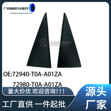 72940-T0A-A01 72980-T0A-A01�����ڱ���12-16 CRV����������