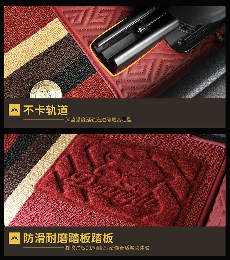 17-20 Dongfengguang Honda Crown Roadurv Floor Mats 36 Full Coverage Floor Rubber Mats Car Special Floor Mats