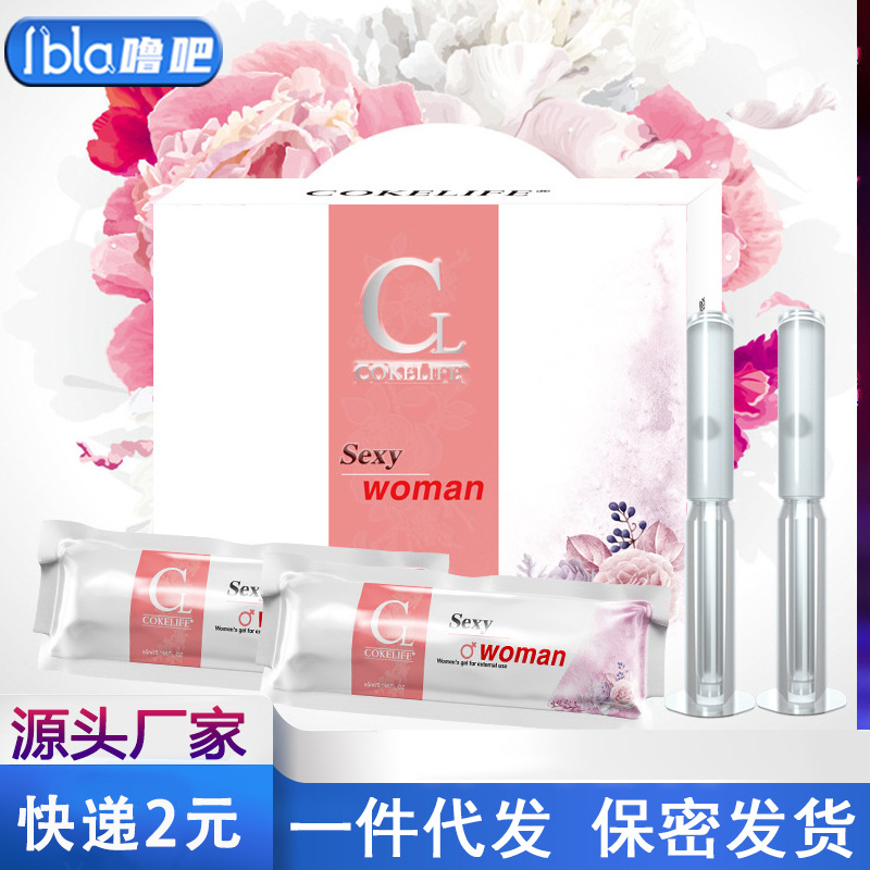 女性高潮快感后庭针管润滑液成人用品情趣性用品润滑油房事高潮液