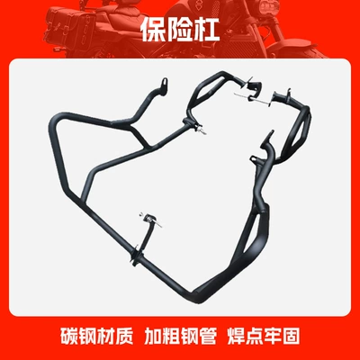 Suitable for Honda Nx400 Bumper Upper and Lower Guard Bars, Anti-Collision and Anti-Fall Front Guard Bars, Competition Guard Bars, Modification Accessories (Motorcycle bumper) - bumper