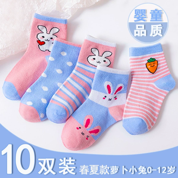 【10 Double Instant】 Radish Rabbit