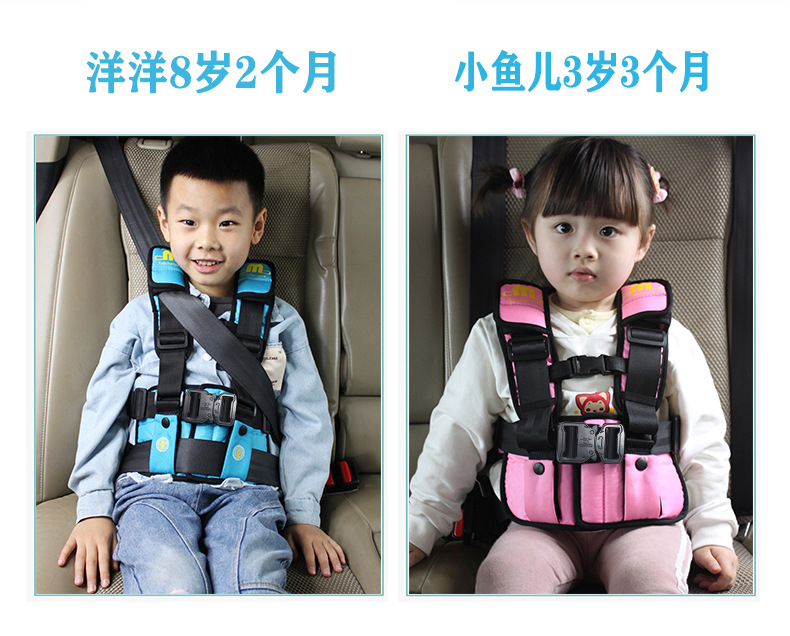 Universal Multifunctional Travel Vest for Bus and Airplane Seats, Essential Car Supplies, Car Child Safety Harness