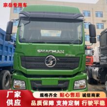 跨境供应陕汽德龙F3000自卸车 SHACMAN前四后八渣土运输车厢货车