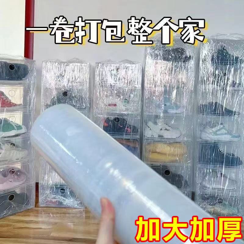 Mover PE embalaje magia película estirada envoltura industrial película comercial embalaje película protectora envoltura película envolvente gran rollo