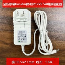 ȫ��ԭ�bbosidin��˼��Óë�x12V2.5A�Դ�m����BX-1202500�Դ��