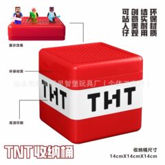世界TNT收纳桶我的磁力方块玩具收纳盒苦力帕末影问号收纳整理箱