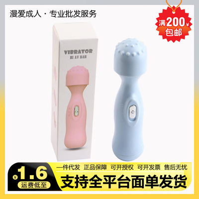 X Fantasy сексуальные товары для взрослых Hi Point Mini AV Stick Вибратор Женский мастурбатор Сексуальная массажная палочка