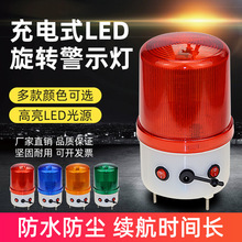 LTE-1101Jʽͤ܇dLEDDʾW220V